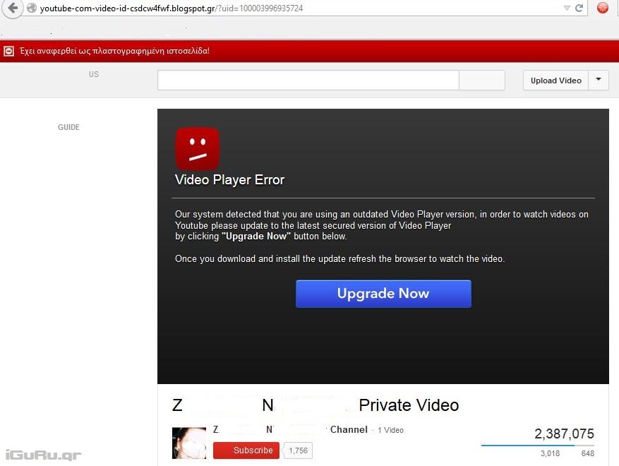 phishing video