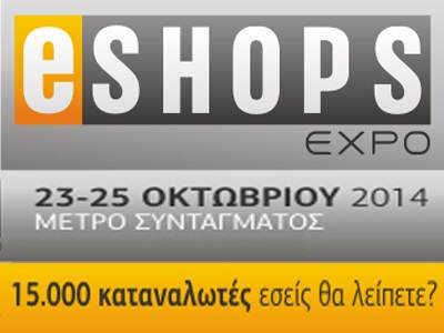 e-shops