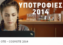 ypotrofies_cosmote