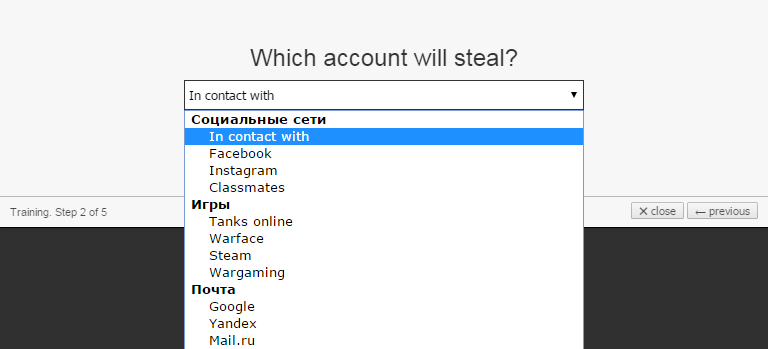 FakeG3 passwords