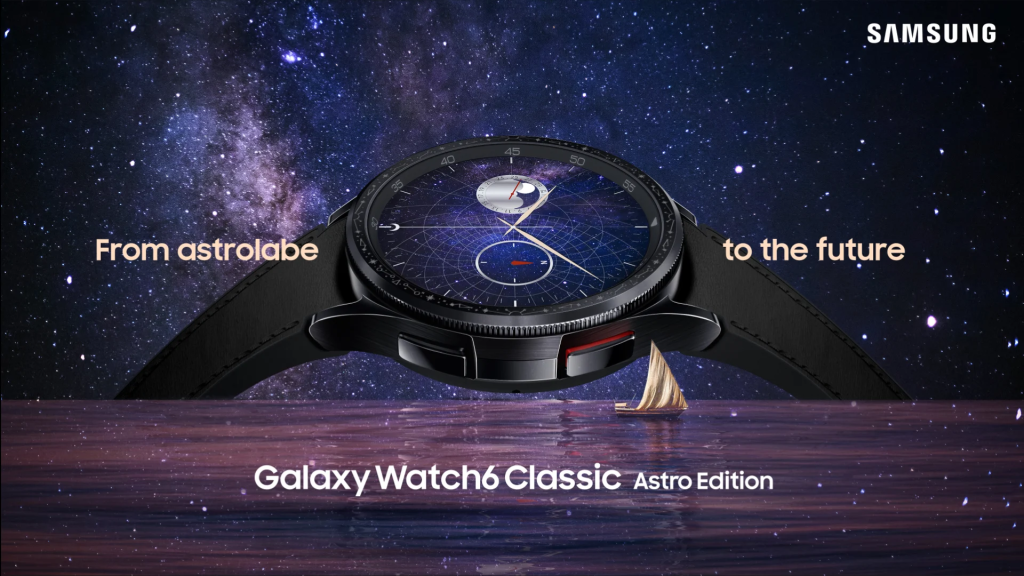 Galaxy Watch 6 Classic Astro Edition 