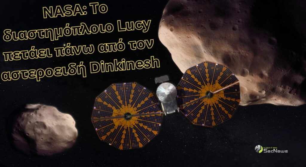 Lucy NASA