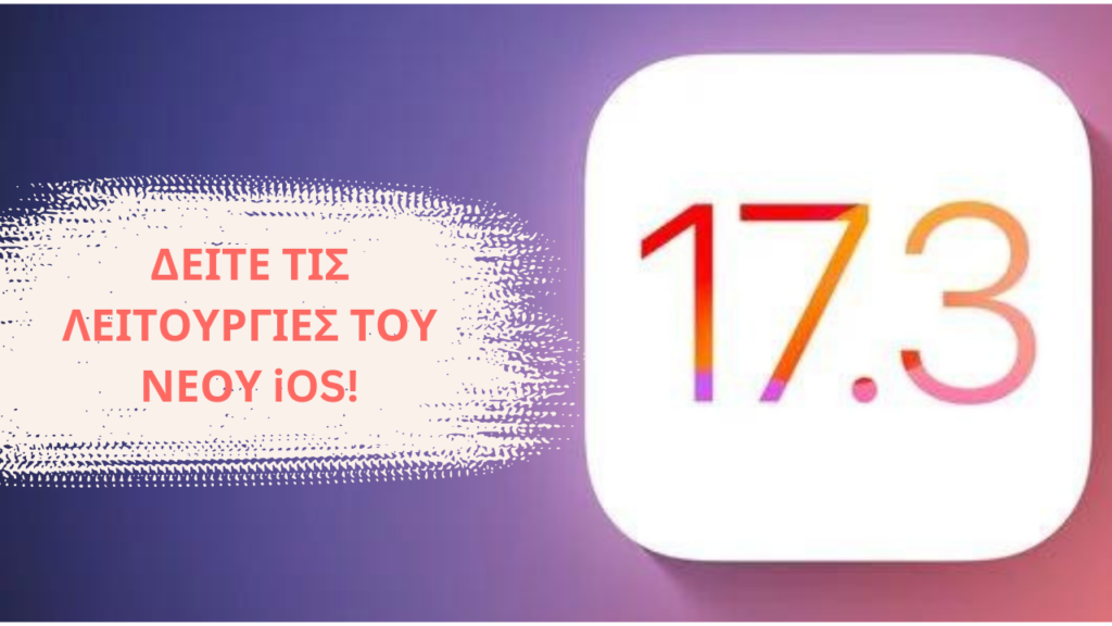 iOS 17.3 Beta