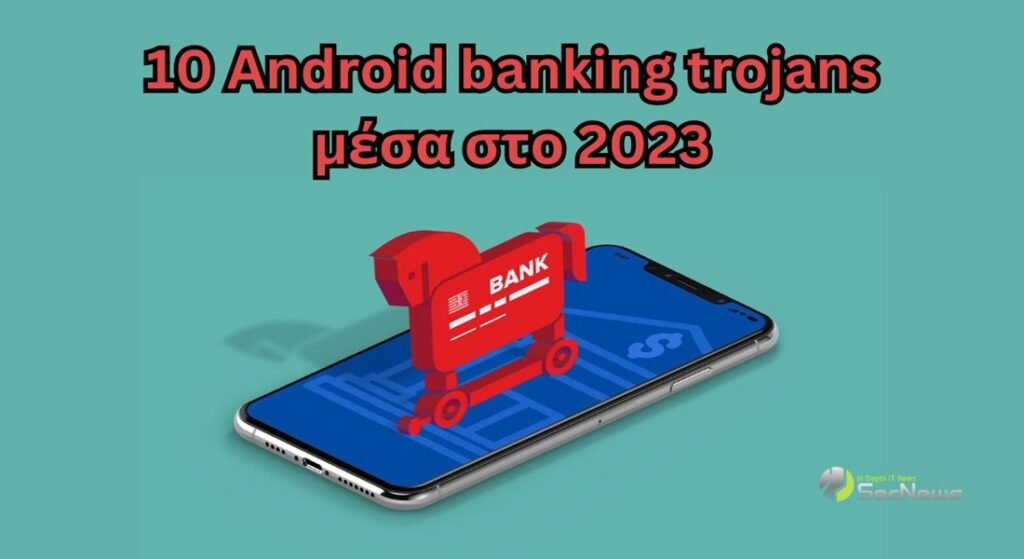 Android banking trojans 2023