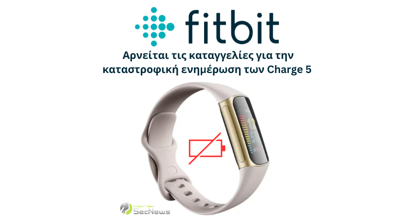 Fitibit Charge 5 