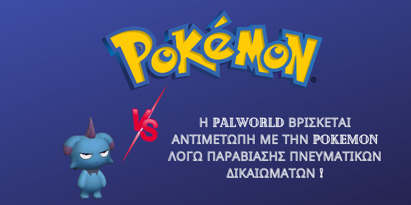 Pokemon Palworld