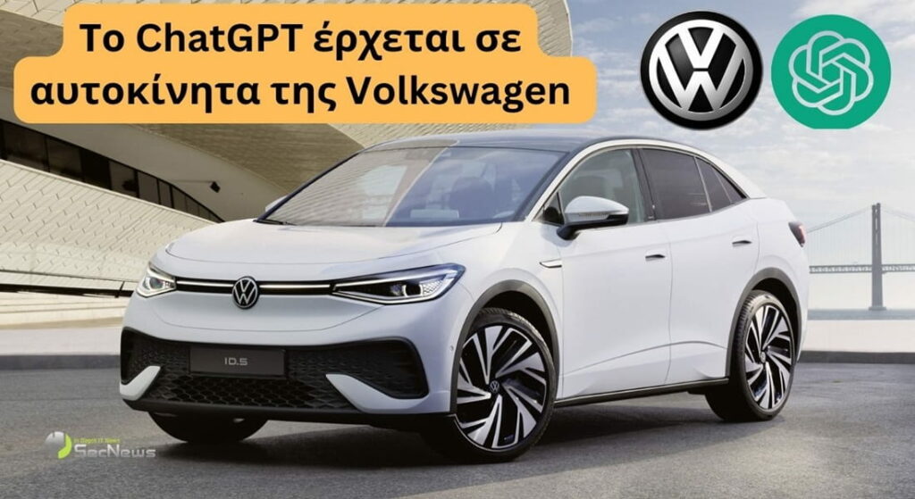 ChatGPT Volkswagen