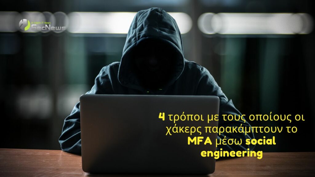 hackers MFA social engineering