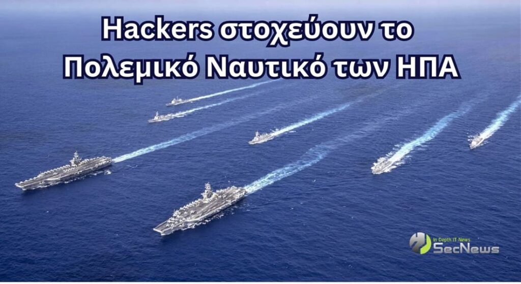 hackers Al-Toufan