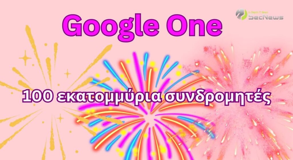 Google One συνδρομητές