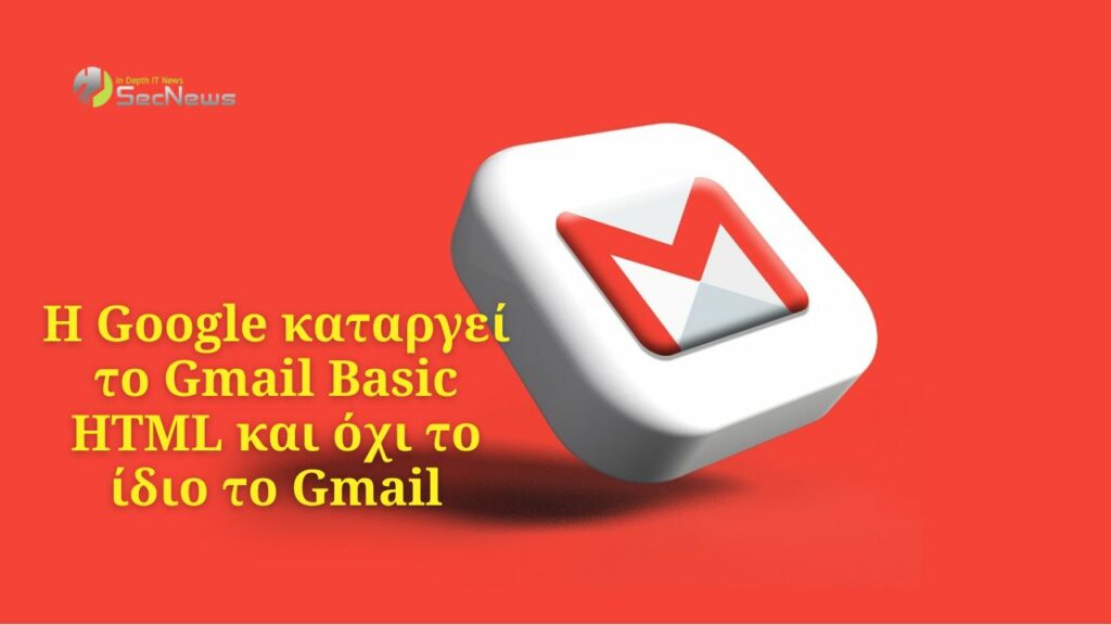 Gmail Basic HTML