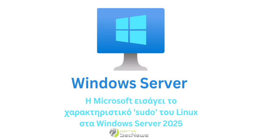 Microsoft Sudo
Windows Server 2025