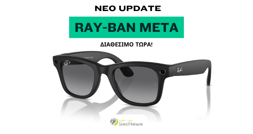 Smart Γυαλιά Ray-Ban Meta