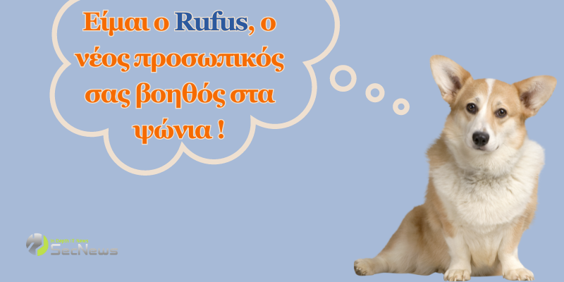 Rufus Amazon