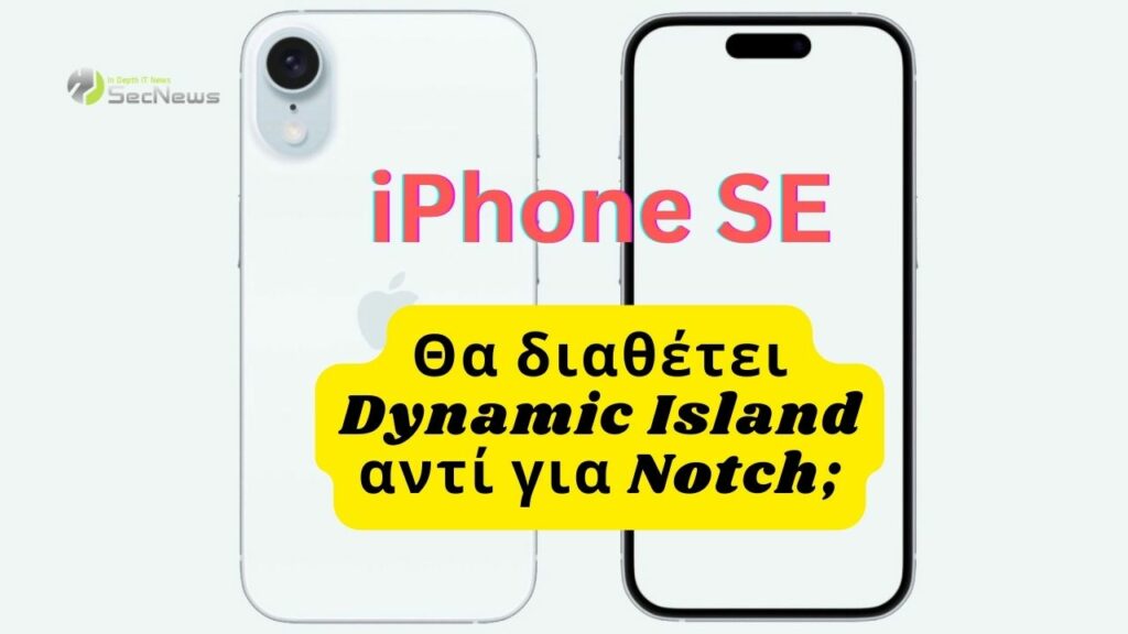 iPhone SE Dynamic Island