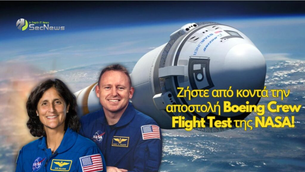 NASA crew flight test