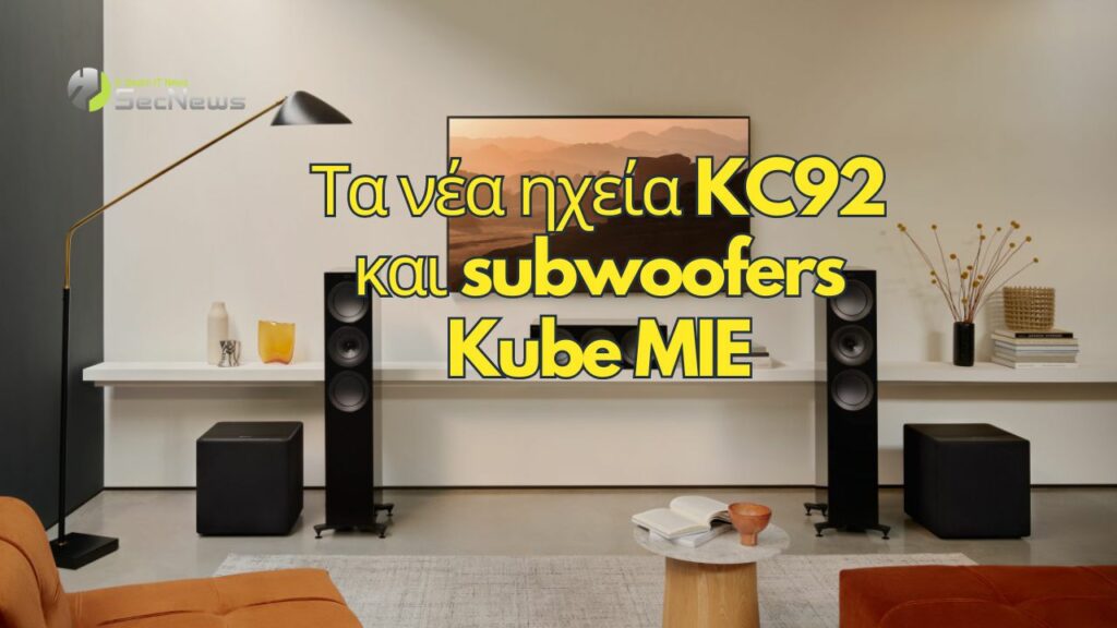 subwoofers Kube MIE