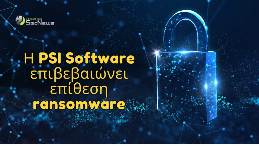 PSI Software ransomware