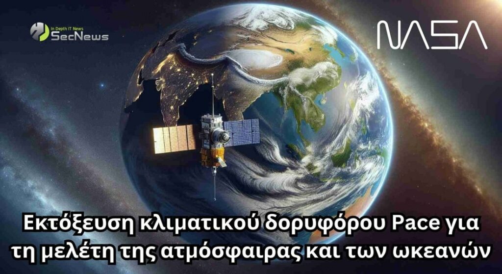 κλιματικός δορυφόρος NASA