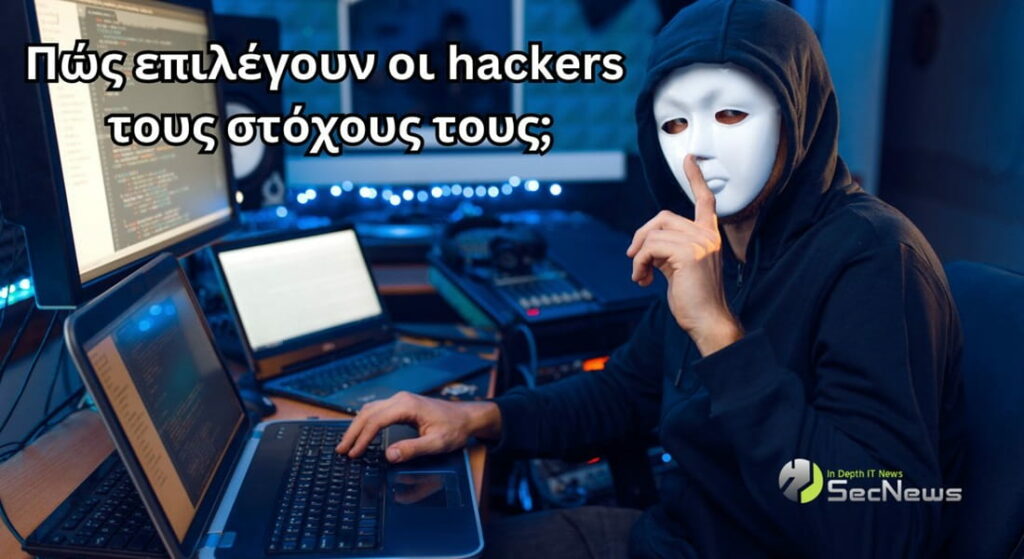 hackers στόχοι 