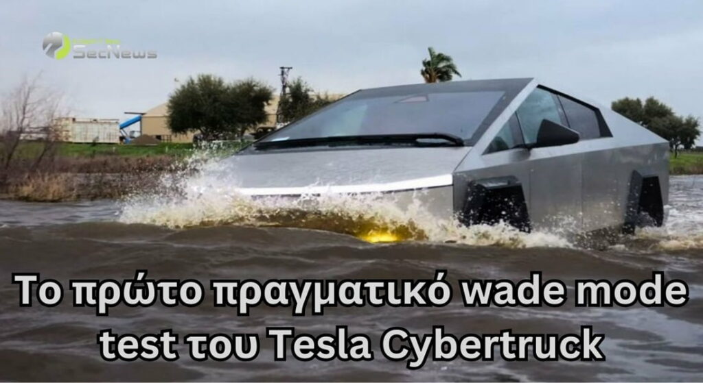 Tesla Cybertruck wade mode νερό