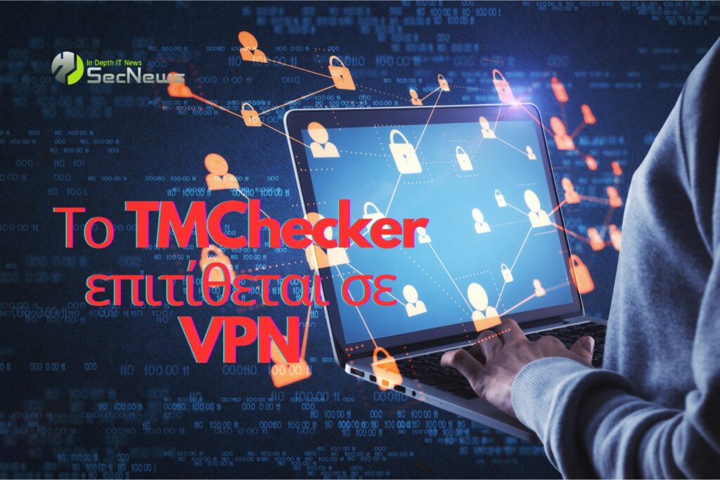 TMChecker επιθέσεις VPN