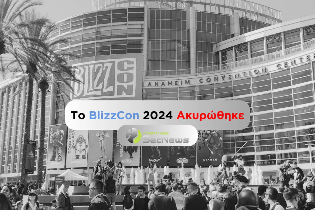 BlizzCon 2024