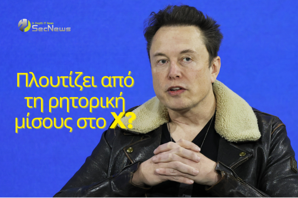 Elon Musk ρητορική μίσους