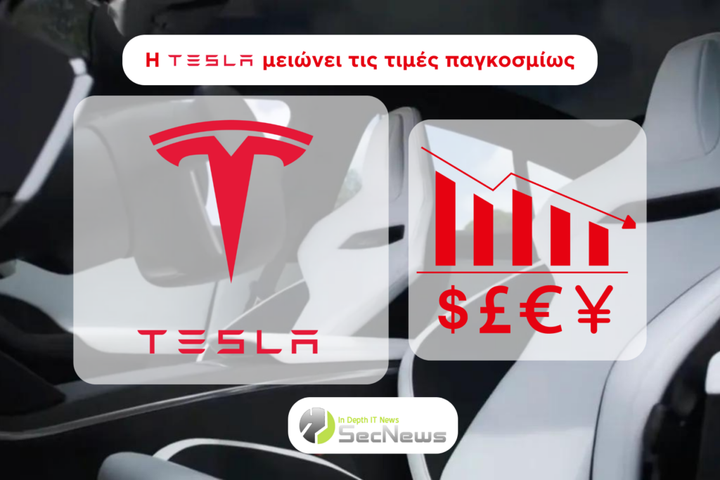 Tesla τιμή
tesla cybertruck
tesla model 3