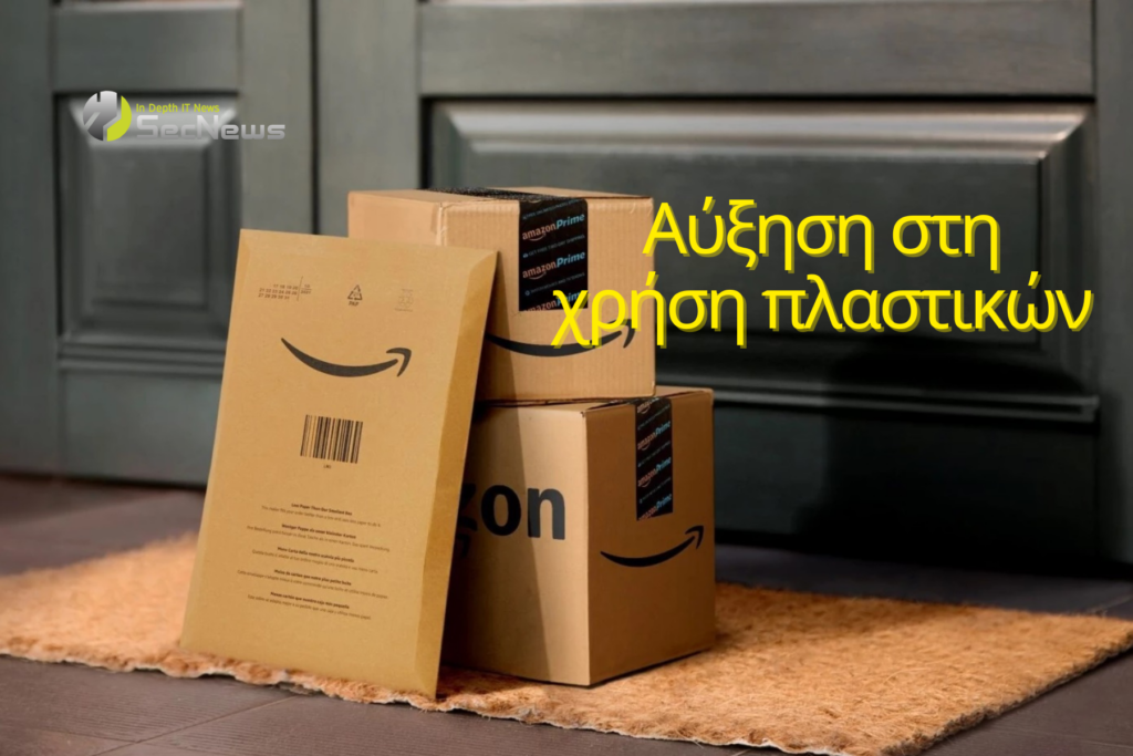 Amazon χρήση πλαστικών