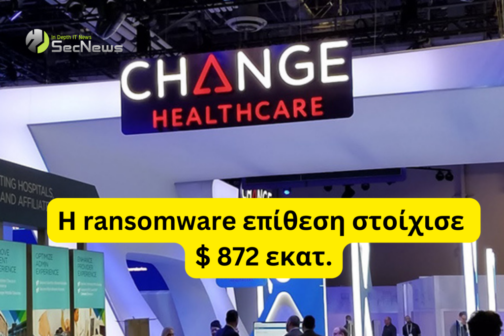 Change Healthcare ransomware