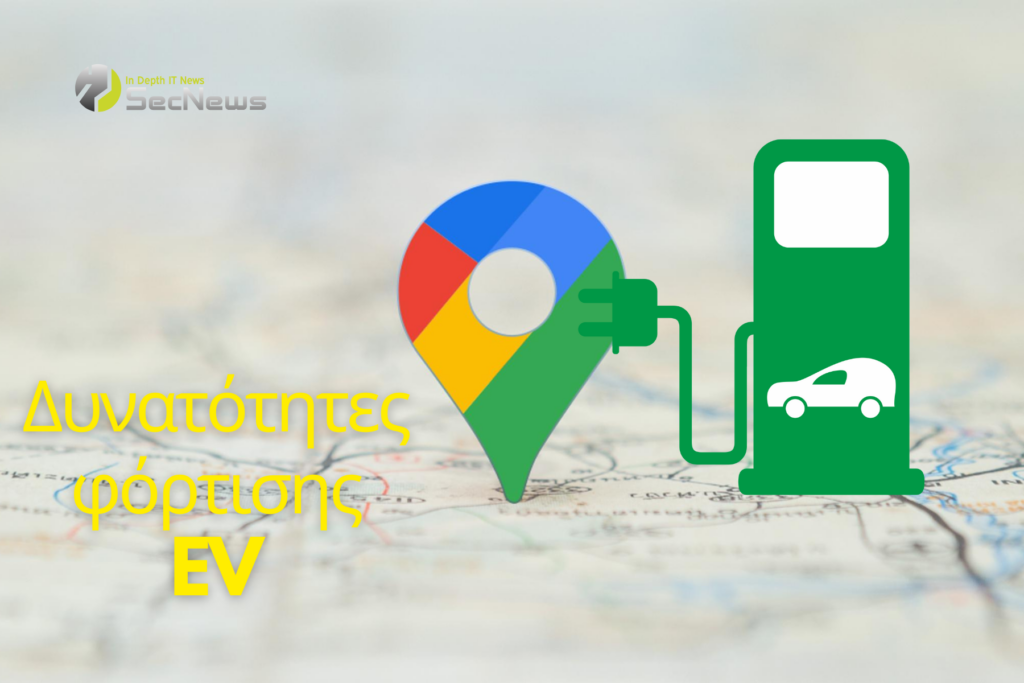 Google Maps EV