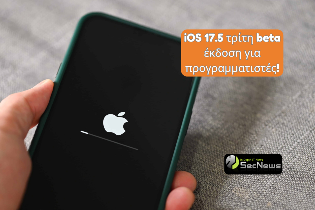 iOS 17.5 beta 