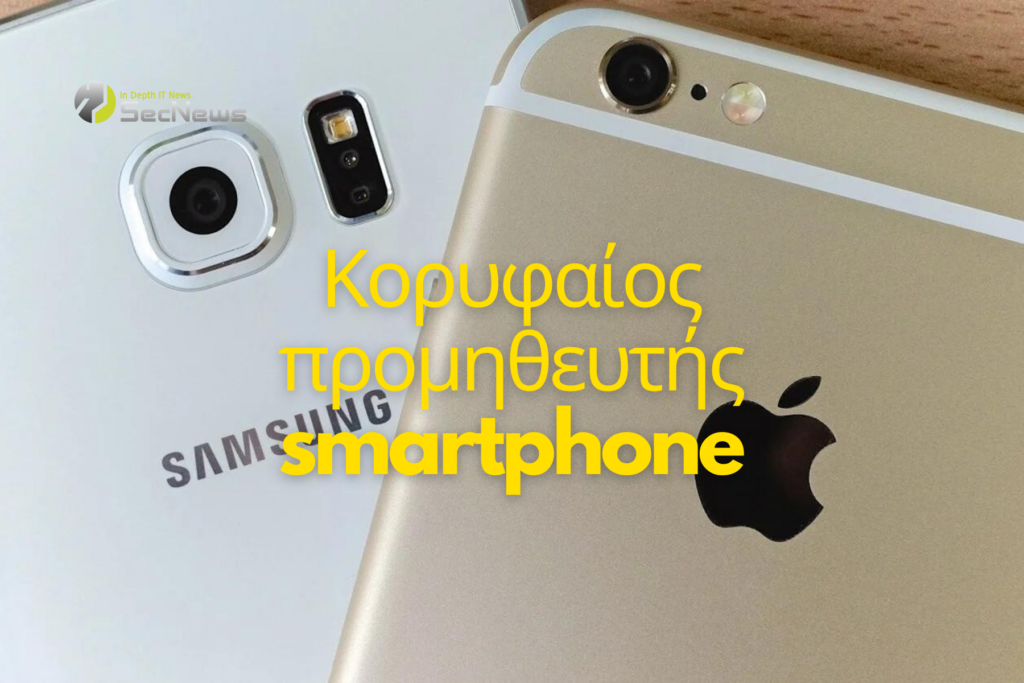 Samsung Apple smartphones