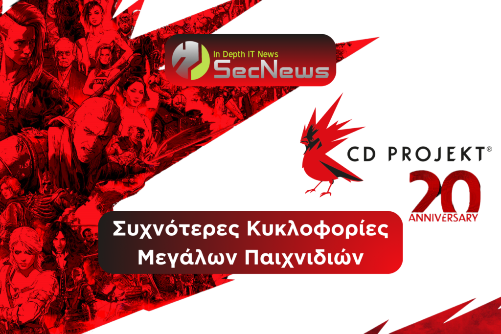 CD Projekt 
Cyberpunk
The Witcher