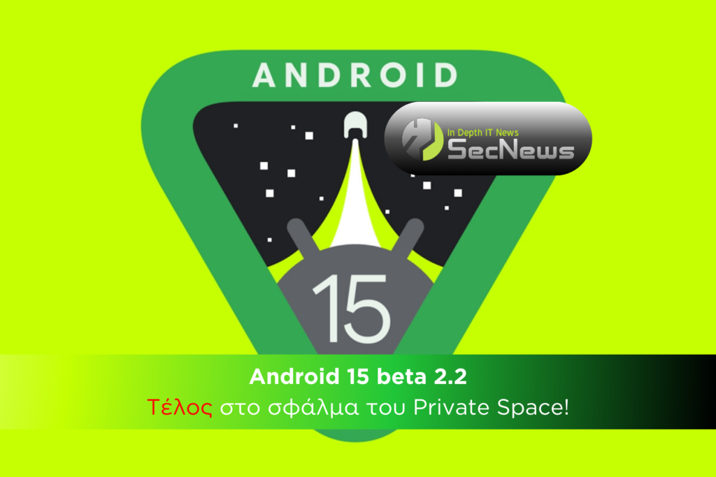Android 15 beta