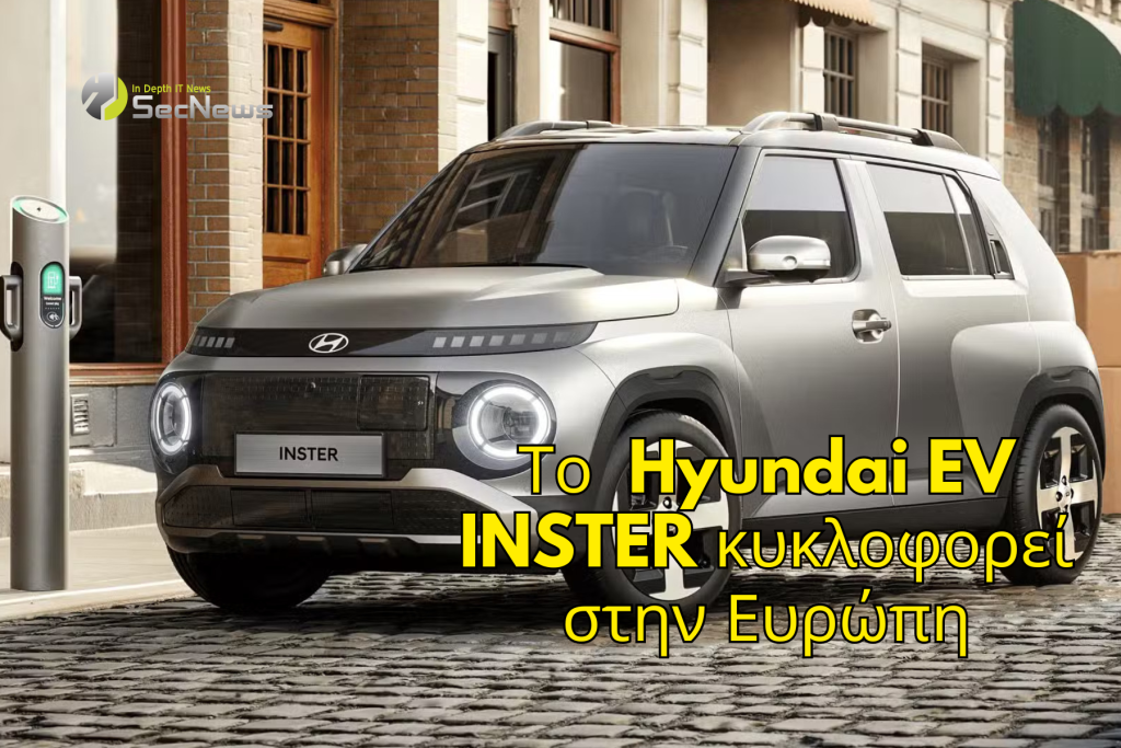 Hyundai EV INSTER