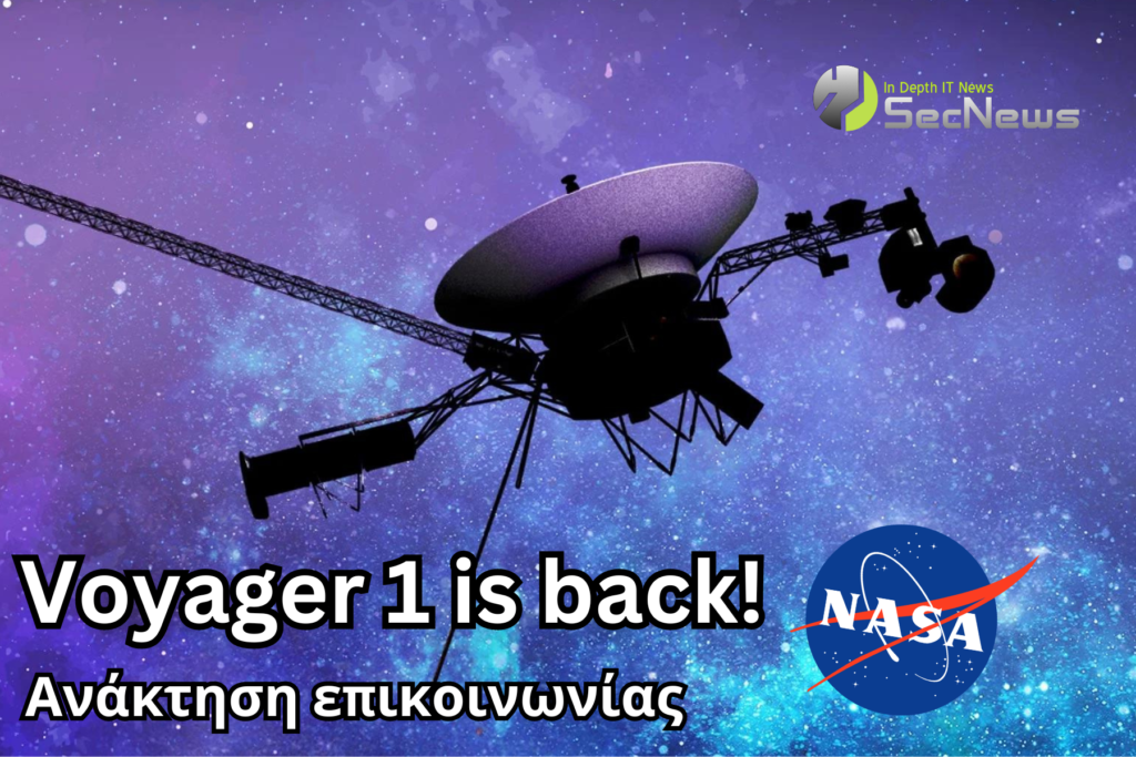 Voyager 1 NASA επικοινωνία
