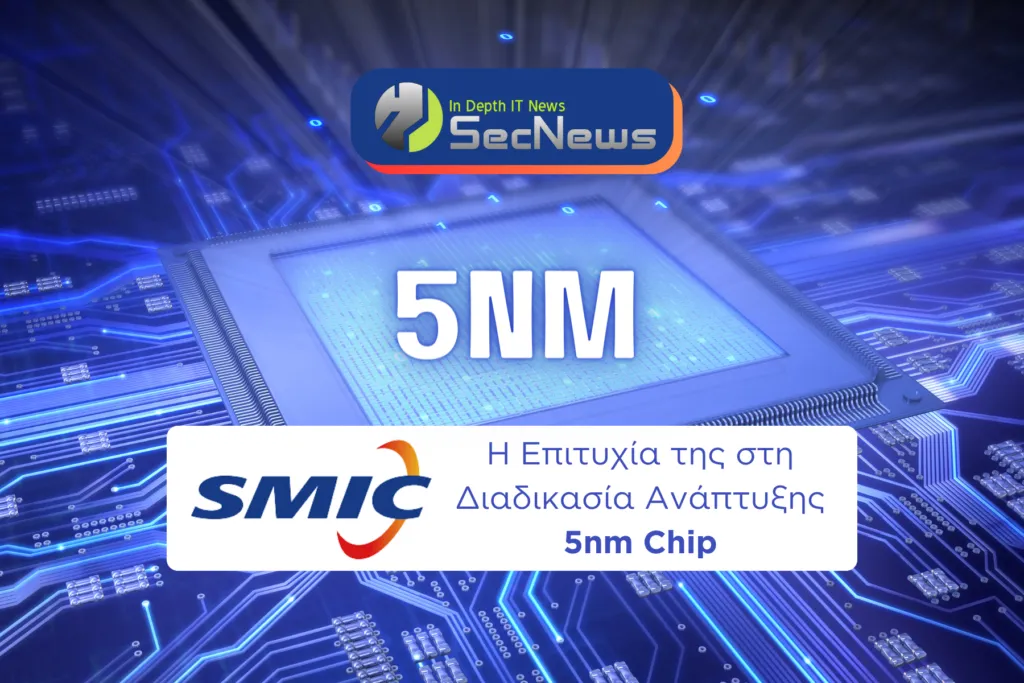 SMIC
5nm chip